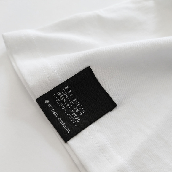 Koszulka męska Ozoshi Haruki biała TSH O20TS011