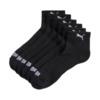 Skarpety Puma Cushioned Quarter 3 pak czarne 938581 01